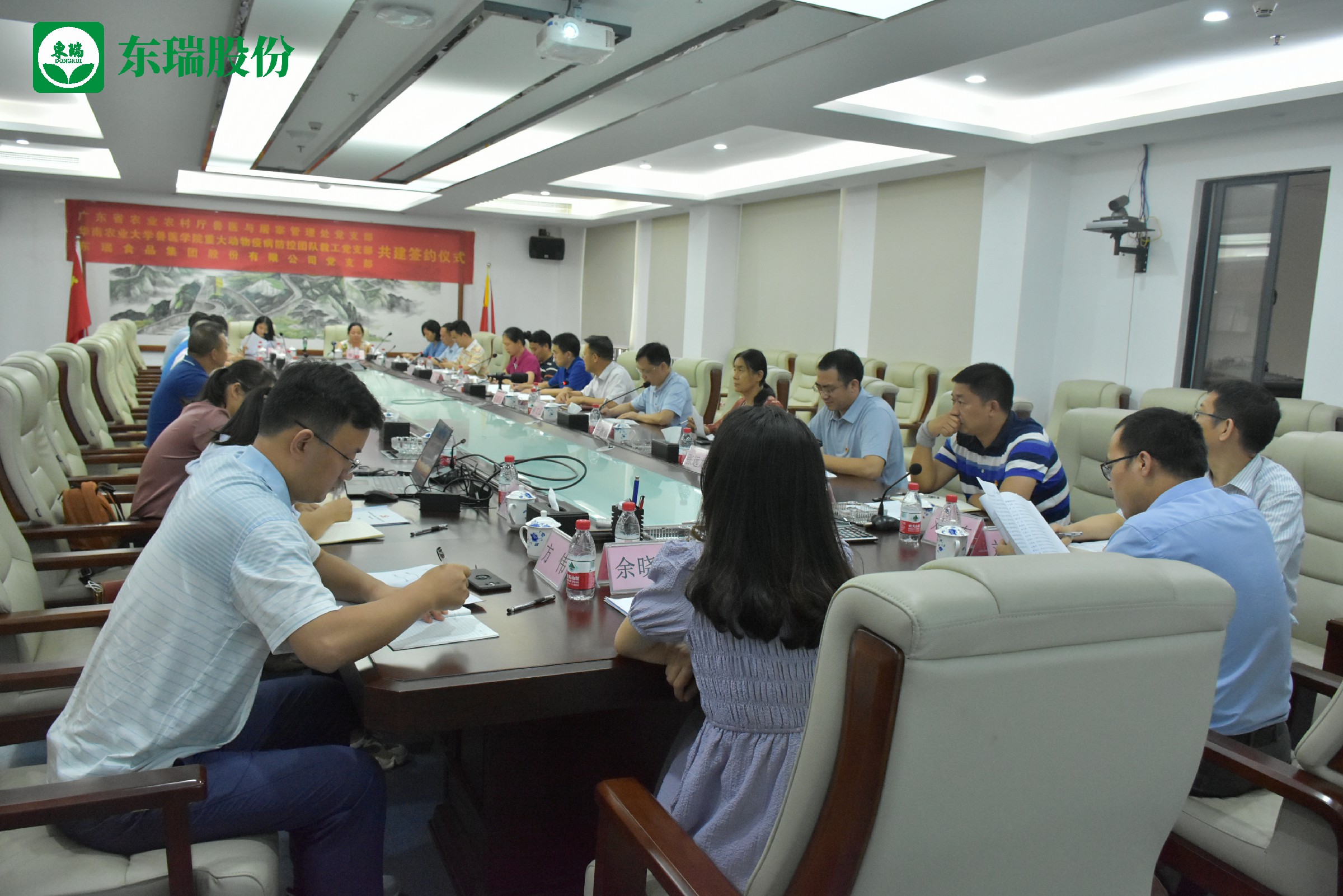 5.usdt充值娱乐场集团座谈交流~1.jpg