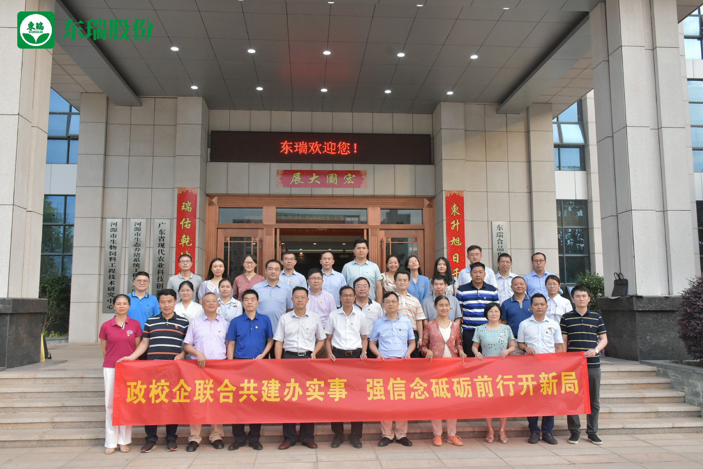 4.usdt充值娱乐场集团合影~1.jpg